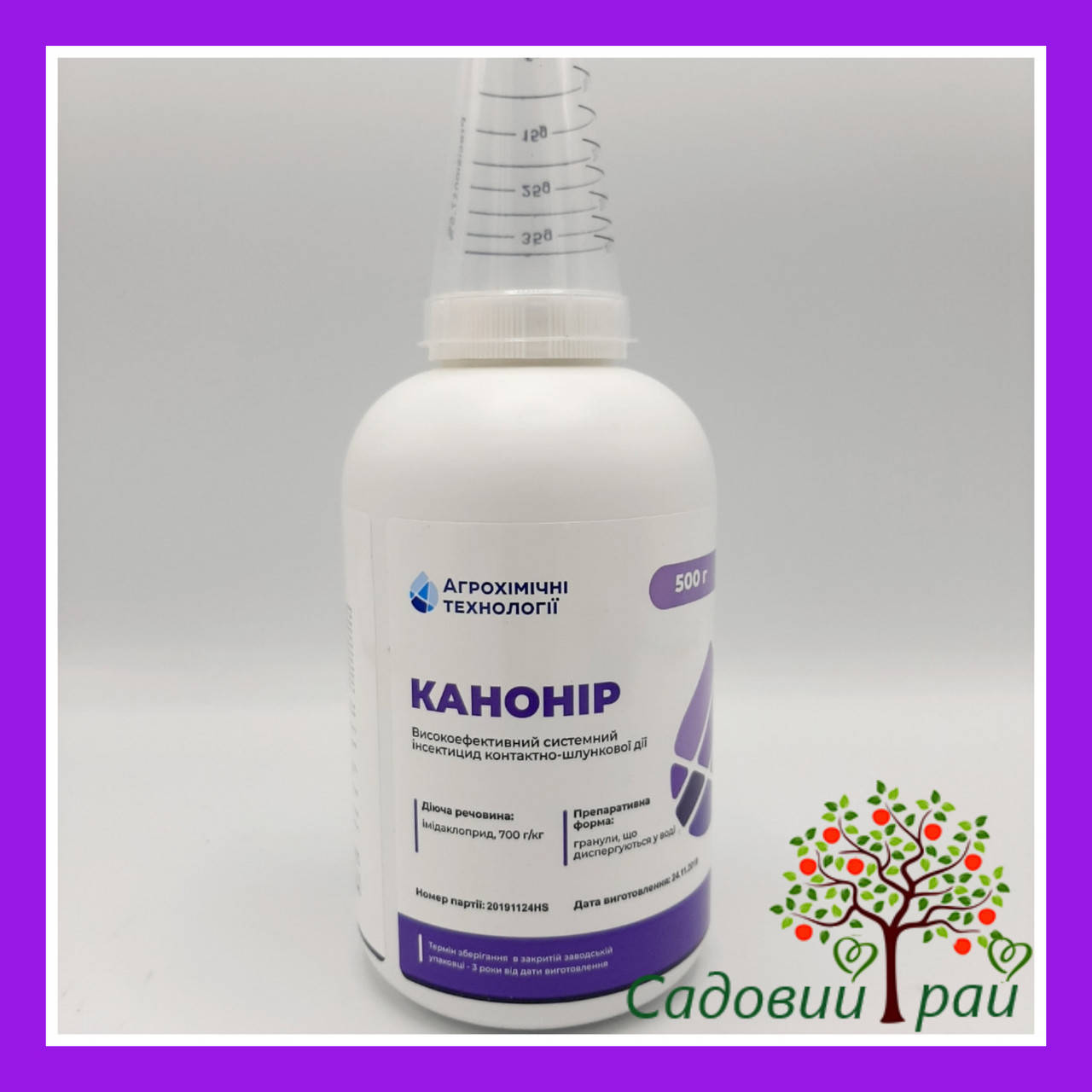 

Инсектицид Канонир 500 г Агрохимические Технологии