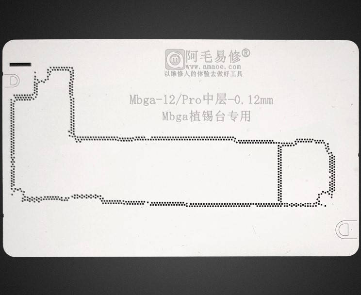 

Трафарет BGA Amaoe Mbga PCB для iPhone 12 / 12 Pro (0.12 mm)