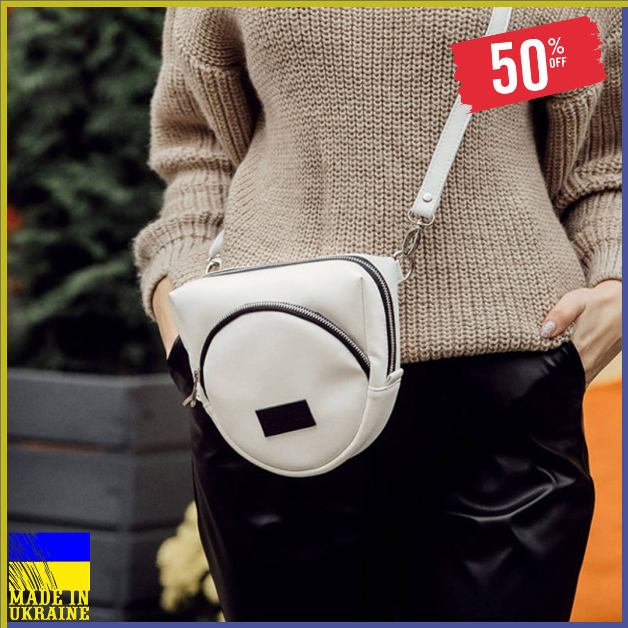 

Женская сумка кроссбоди белая, стильная городская сумка из эко-кожи, Белый