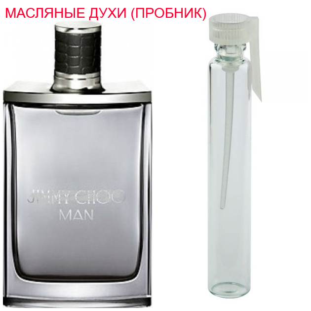 

Парфюмерное масло (концентрат) Jimmy Choo Man - 1мл.