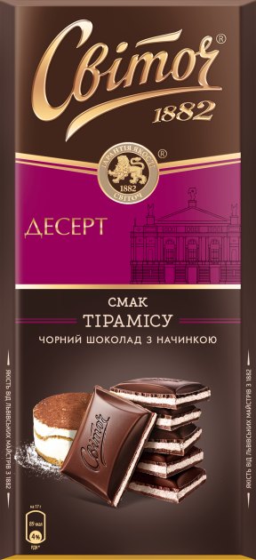 

Черный шоколад со вкусом тирамису Свиточ 85 г.