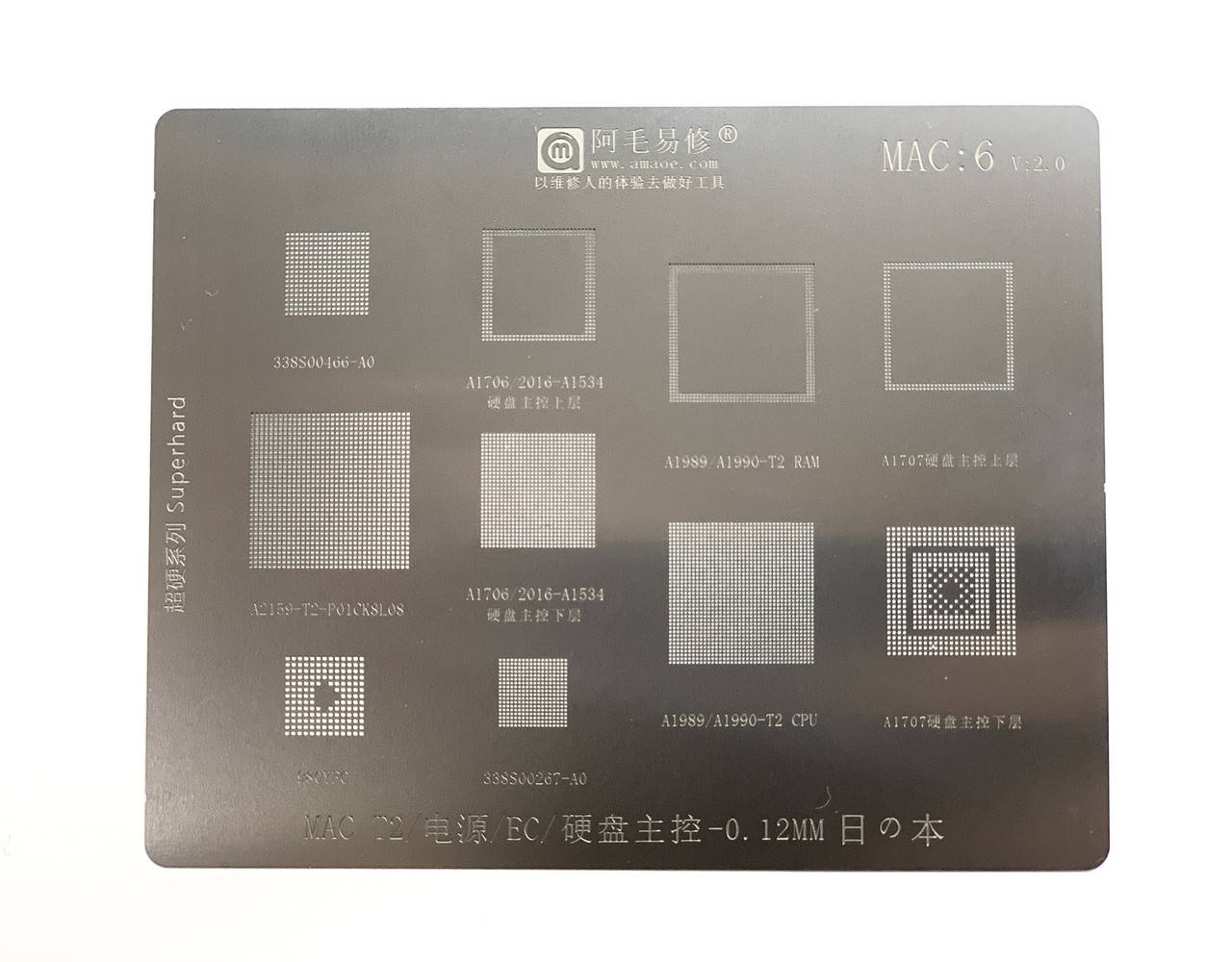 

Трафарет BGA Amaoe для MacBook T2 - MAC:6 (0.12 mm) V2.0