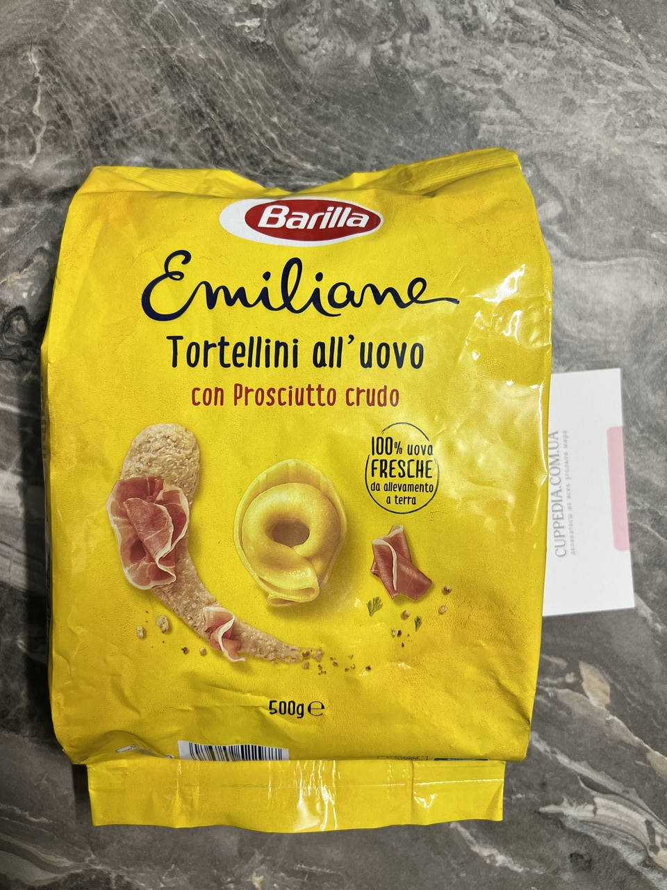 

Barilla Emiliane Tartelloni с прошутто и пармезаном 500 грм