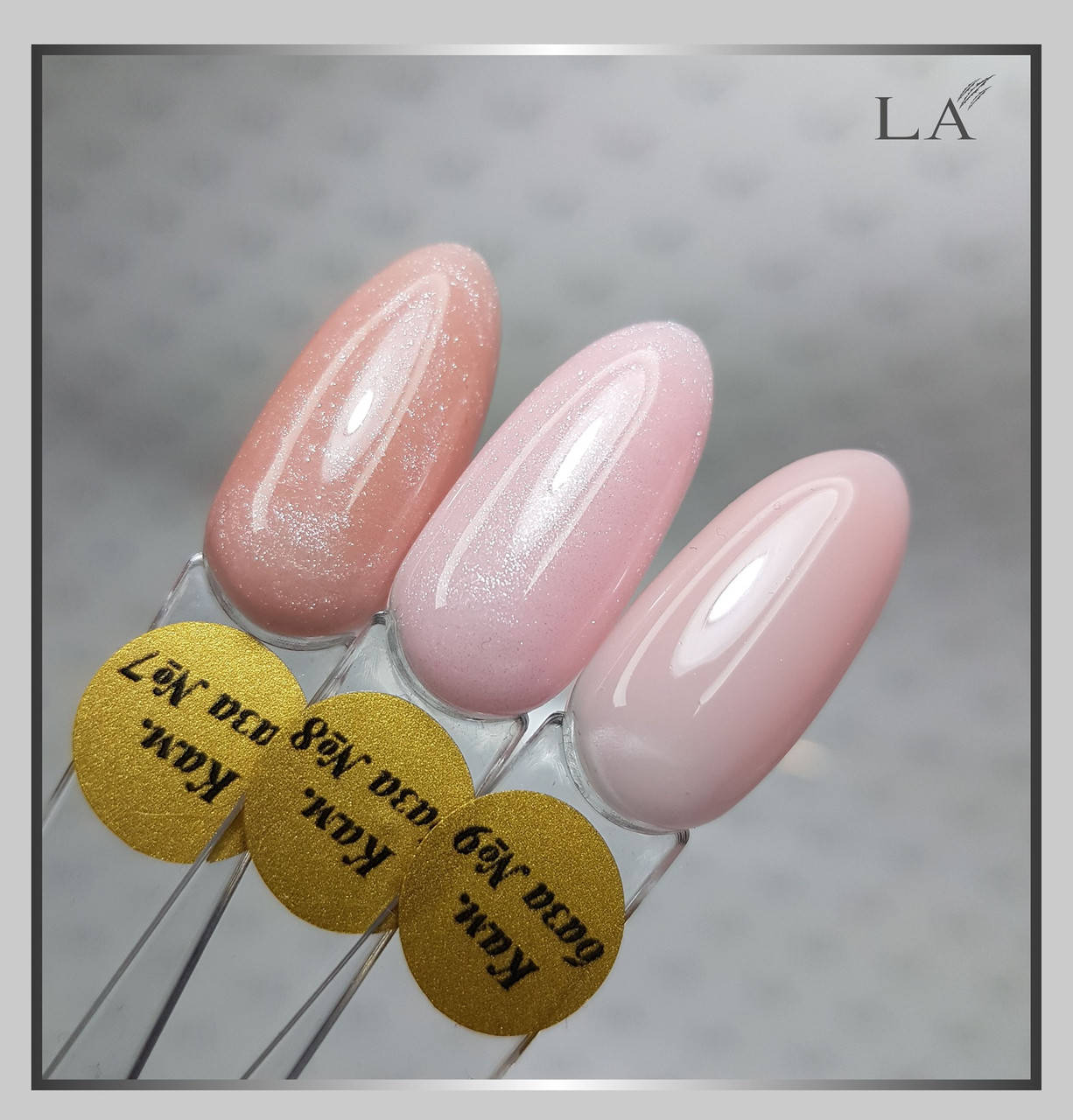 

07 БАЗА STANDART каучук 016 гр.