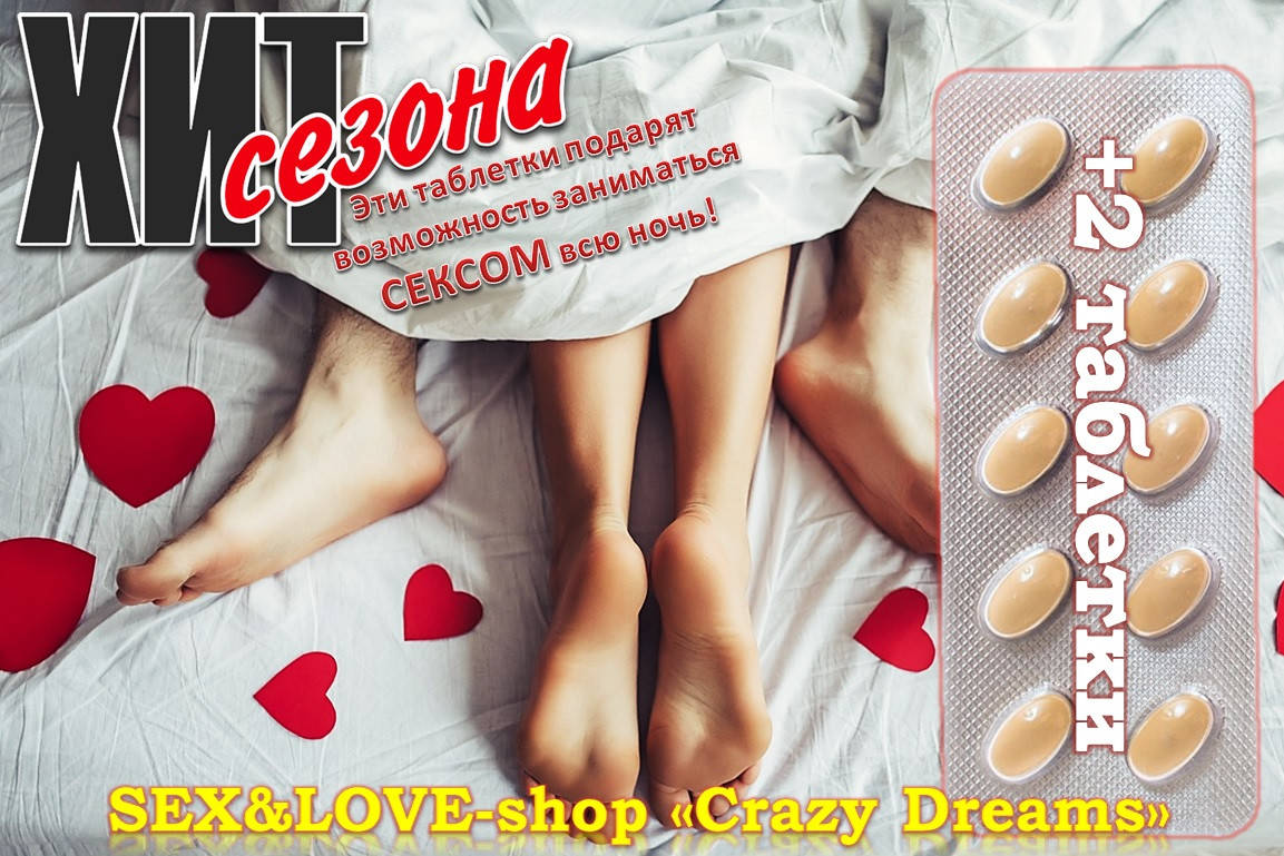 

Мужские таблетки нового поколения «Yellow pills» обладают сильным возбуждающим действием