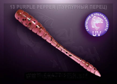 

TIPSY purple pepper (пурпурный перец)