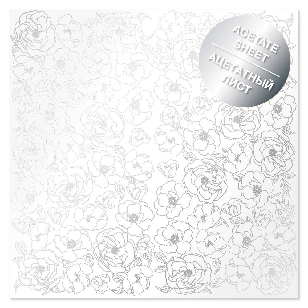 

Ацетат з фольгуванням - Silver Pion - Fabrika Decoru - 30x30
