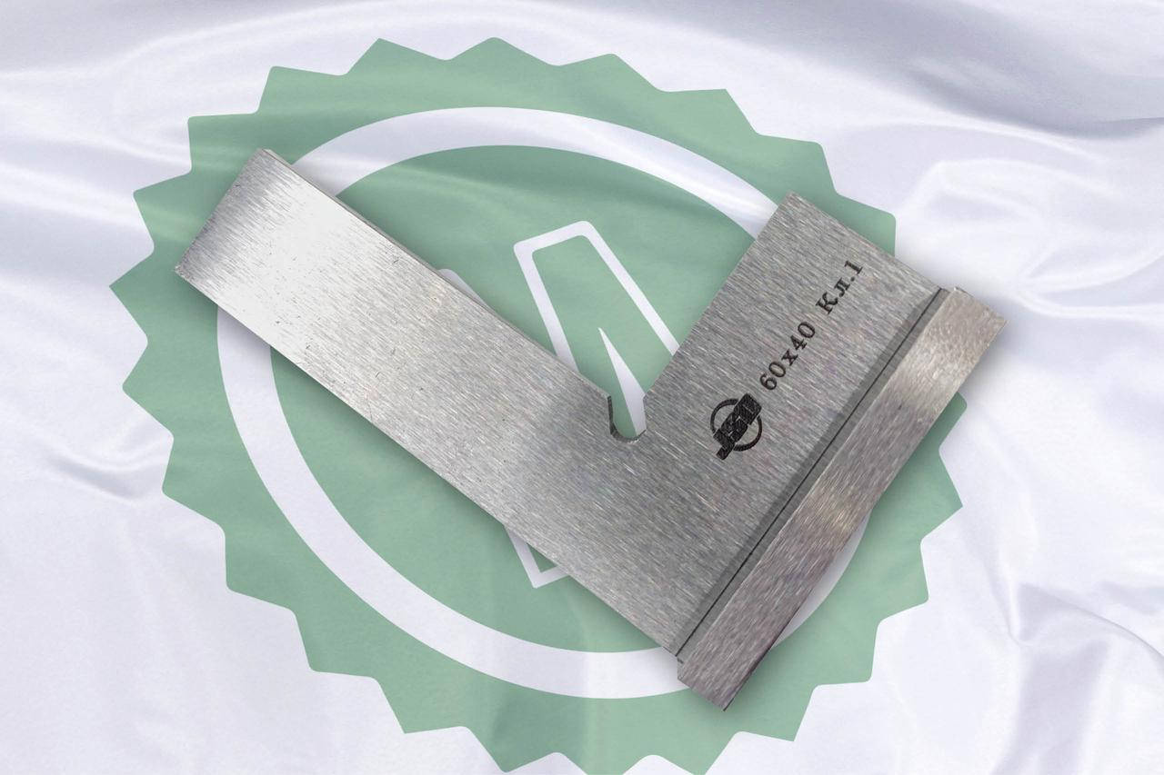 

Угольник УШ 60х40 кл.1 - подтверждается метрологической поверкой