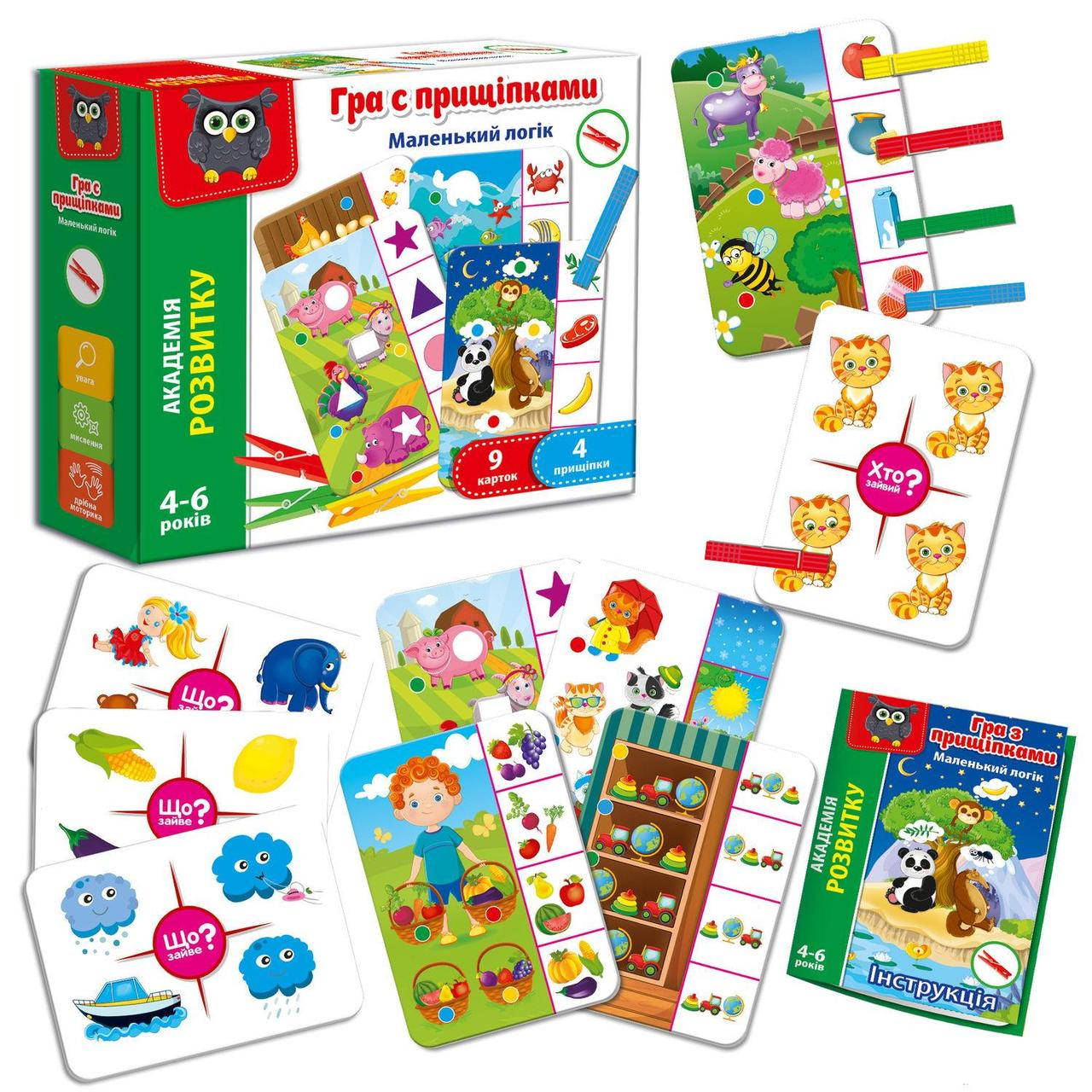 

Влади-Тойс VT- 5303-11 Игра с прищ Маленький лог