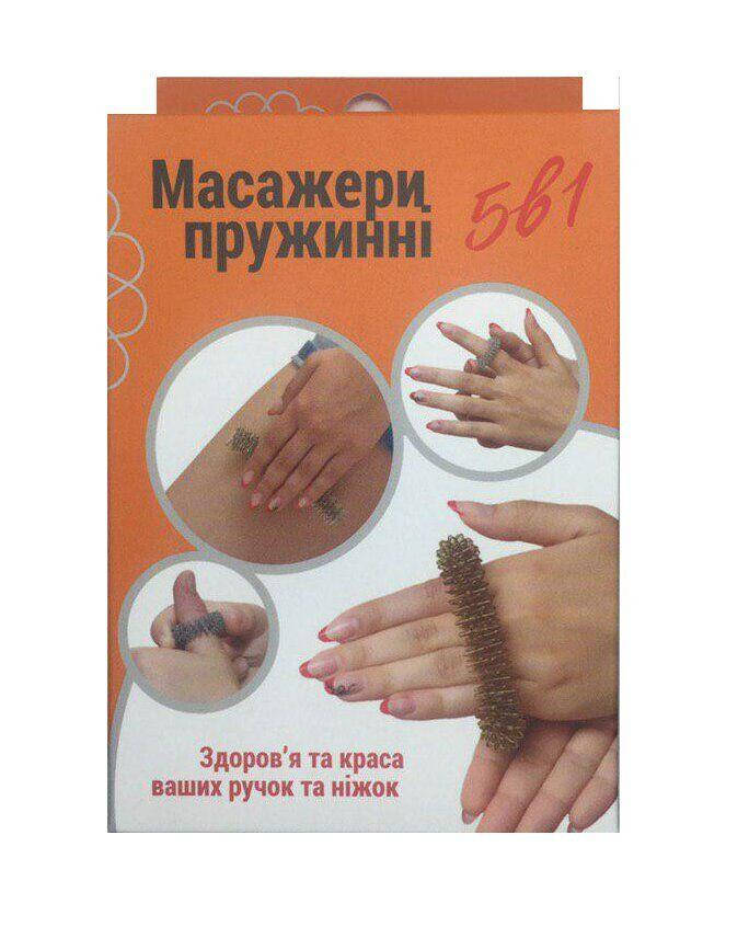 

Массажеры пружинные Су-Джок, набор "5 в 1"