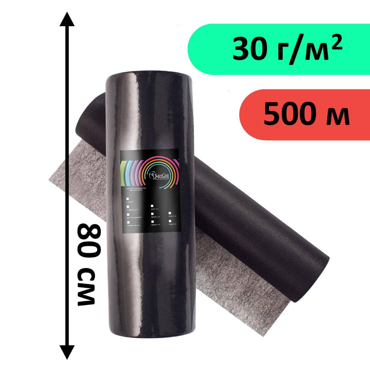 

Черные одноразовые простыни в рулоне, 0.8x500 м, 30 г/м2