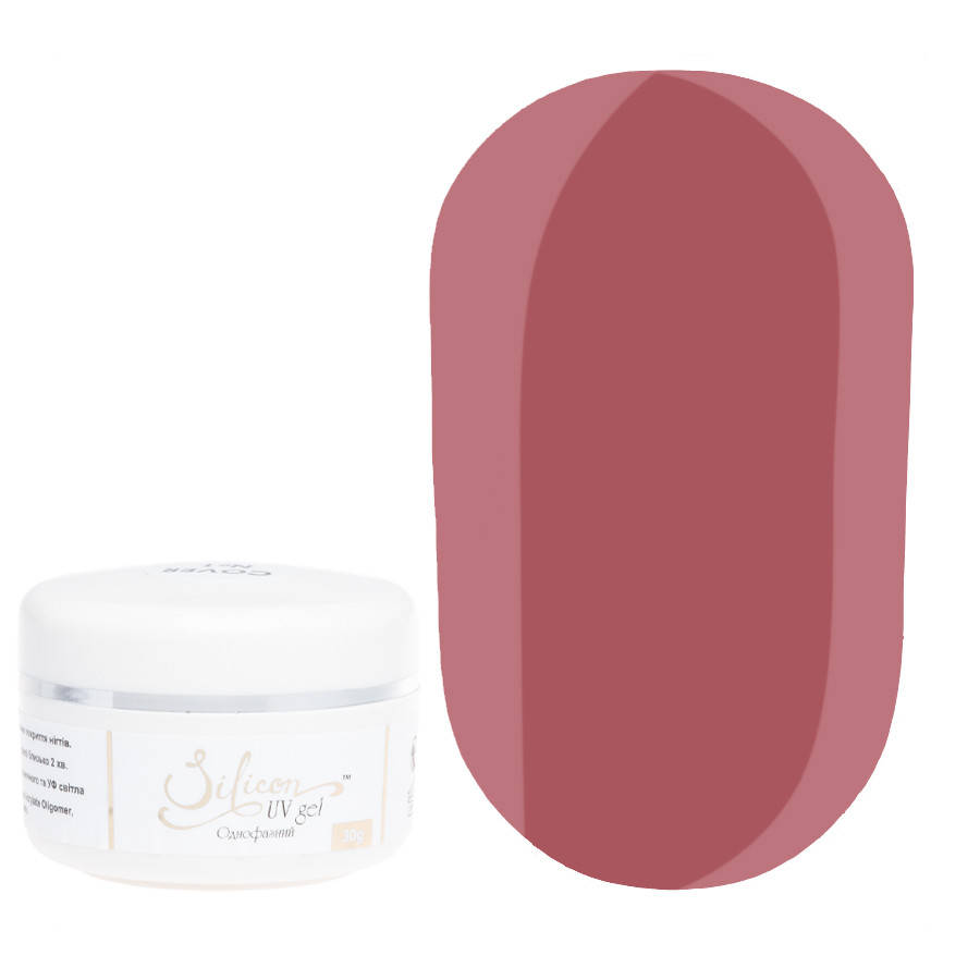 

Silicon UV Gel Cover № 2 - гель для наращивания, 30 мл