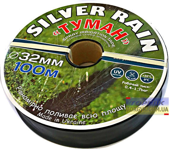 

Лента шланг туман диаметр 32 мм. длина 100 м. SILVER RAIN.