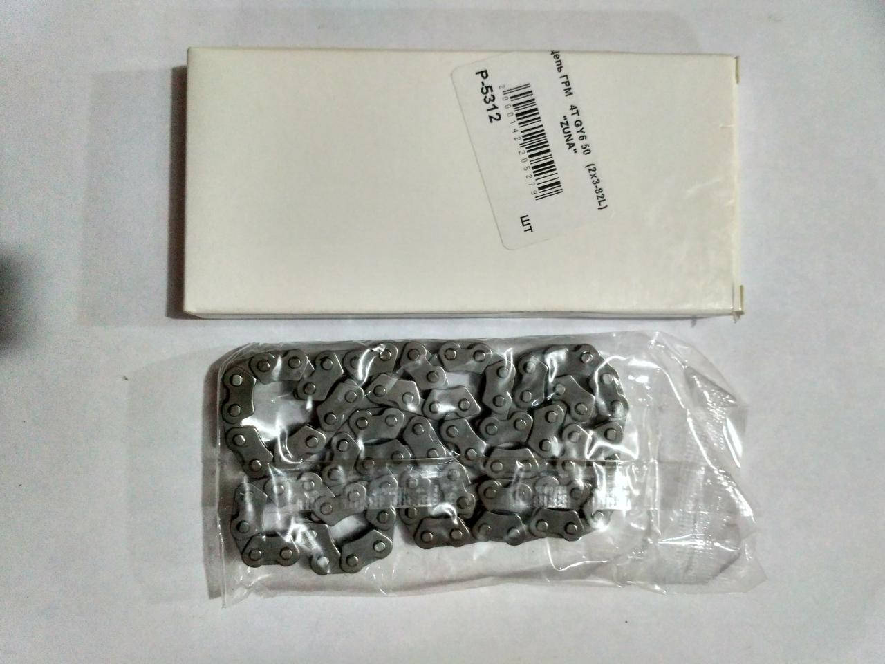 

Цепь ГРМ на китайский скутер 4T GY6-50/60/80 (2х3-82L)