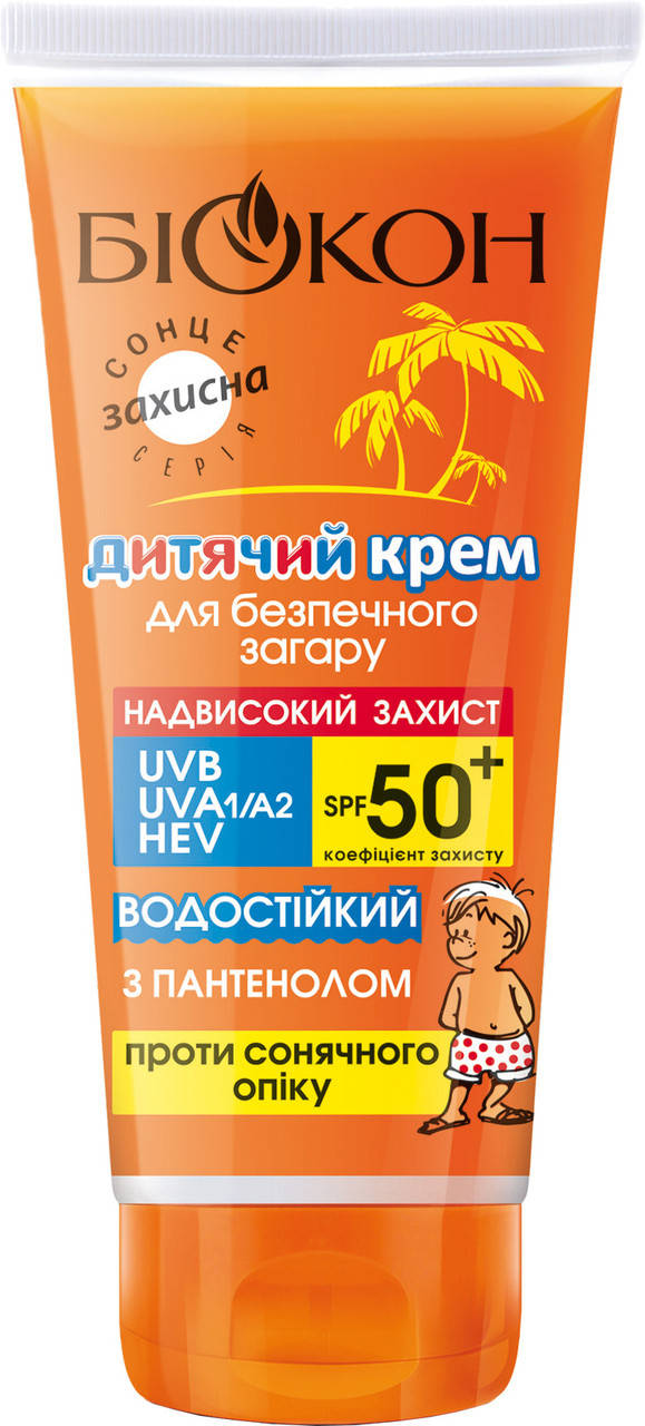 

Біокон Крем SPF-50+ дитячий для безпечної засмаги, 90 мл