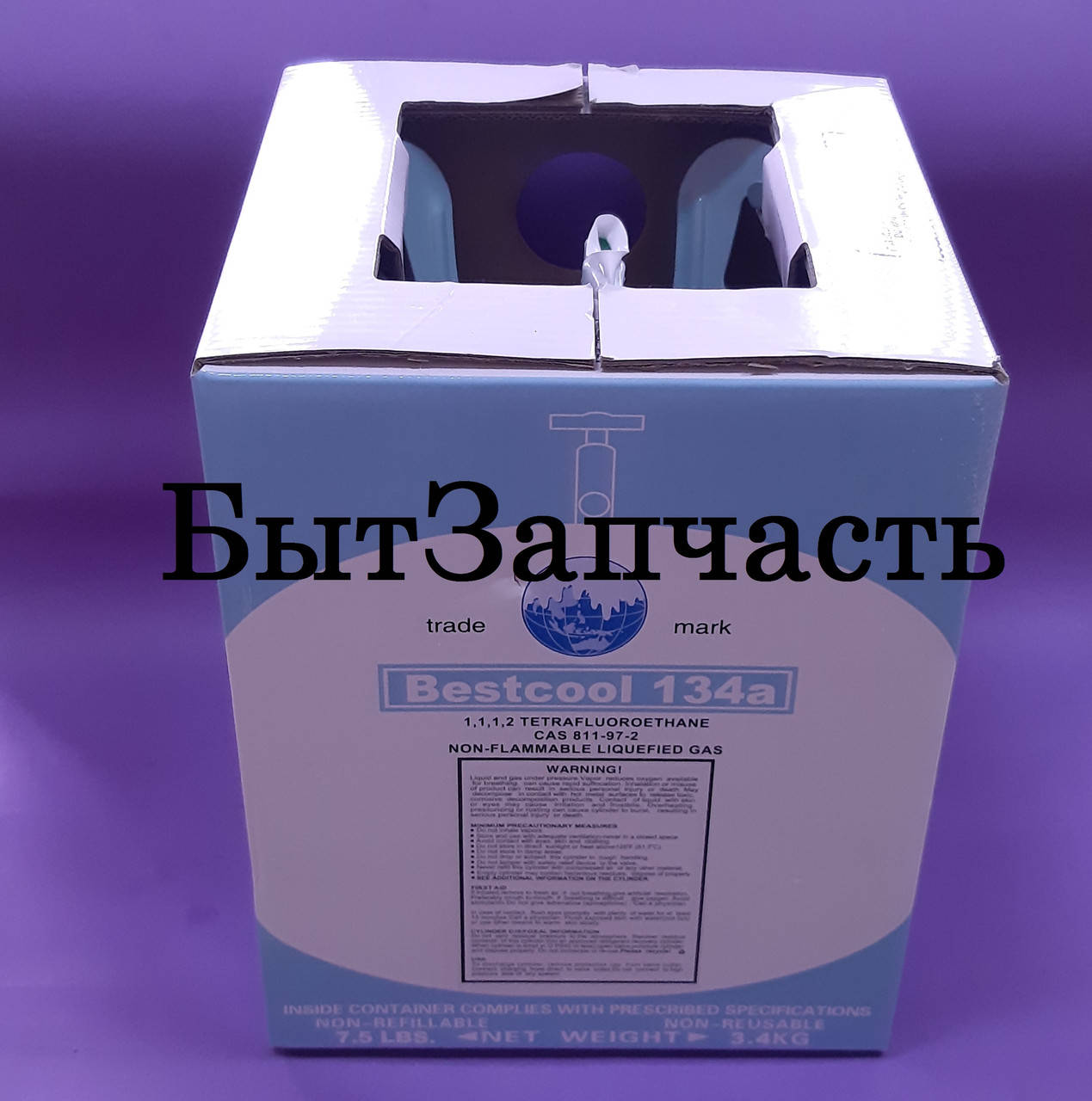 

Фреон 134 Refrigerant Вес 3,4 кг