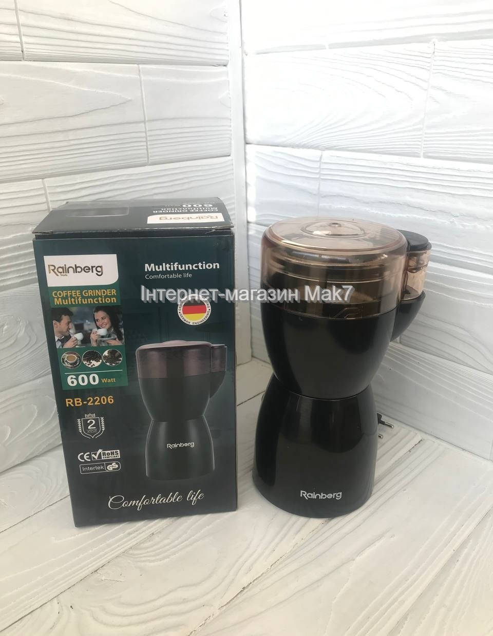 

Мощная електическая кофемолка бытовая Rainberg RB 2206 600 Вт