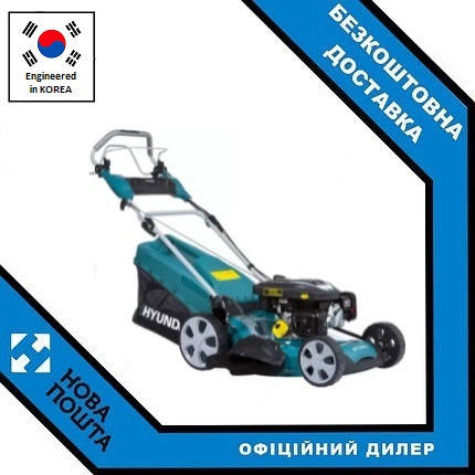 

Газонокосилка бензиновая Hyundai L 5500S