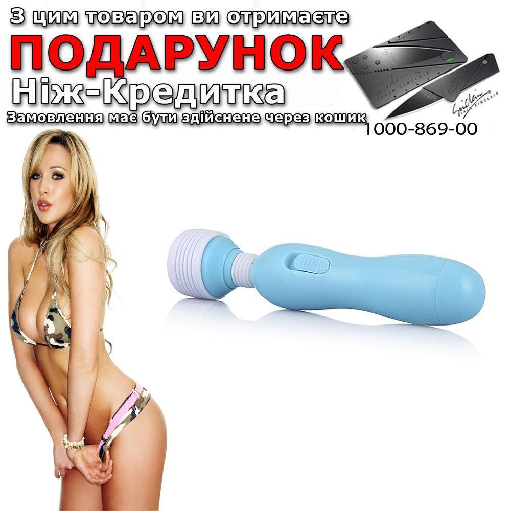 

Мультискоростной массажер 3 см х 18 см Голубой