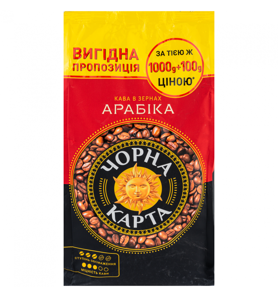 

Кофе Черная Карта Арабика (1100 г) в зернах