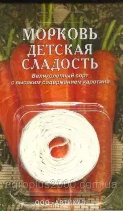 

Семена Морковь на ленте Детская Сладость 8 метров Артикул