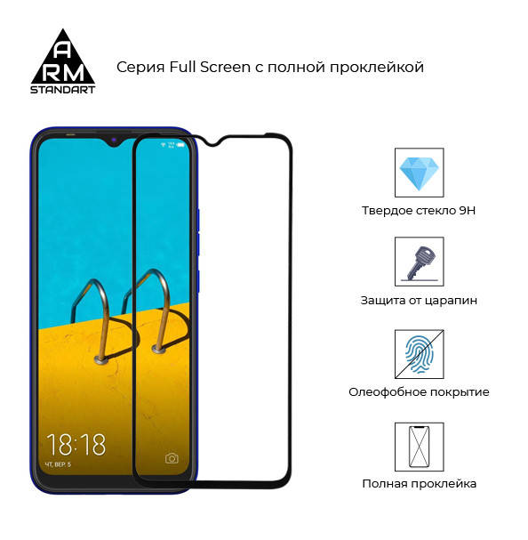

Защитное стекло для TECNO Spark 6 Go (KE5) Black, Черный