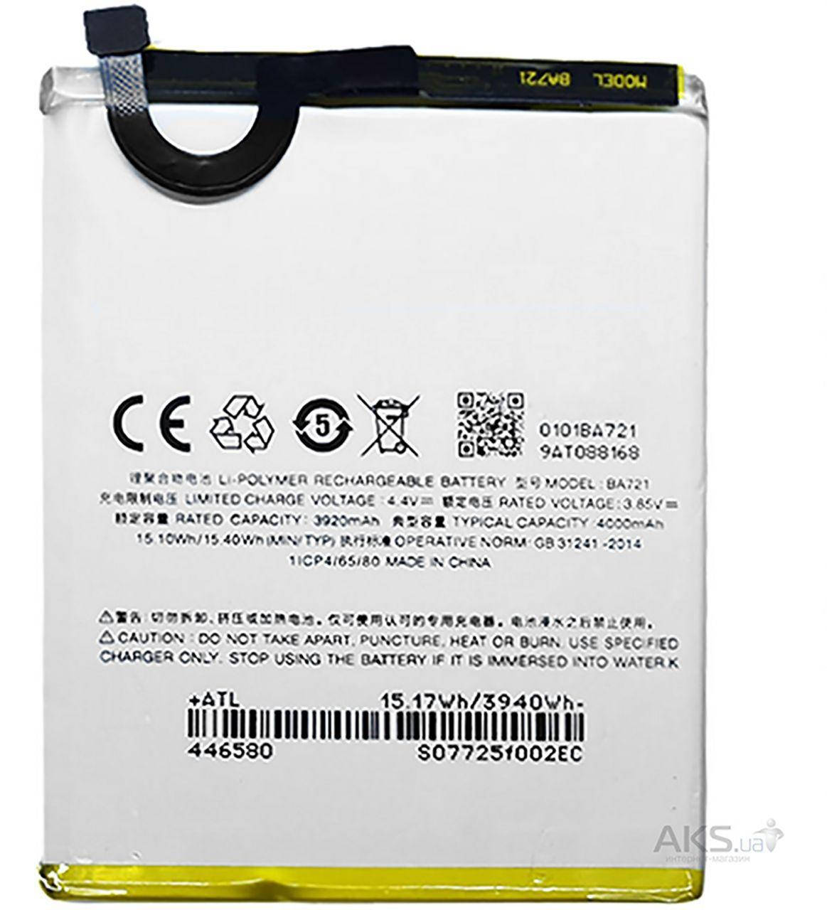 

Аккумулятор Meizu M6 Note / BA721 (4000 mAh) 12 мес. гарантии