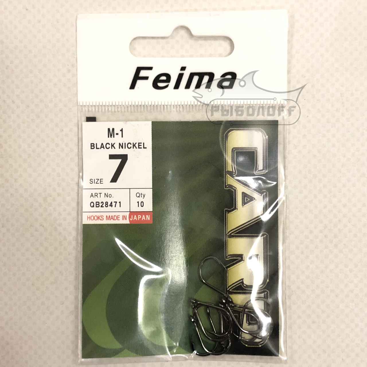 

Крючок Feima M-1 №7