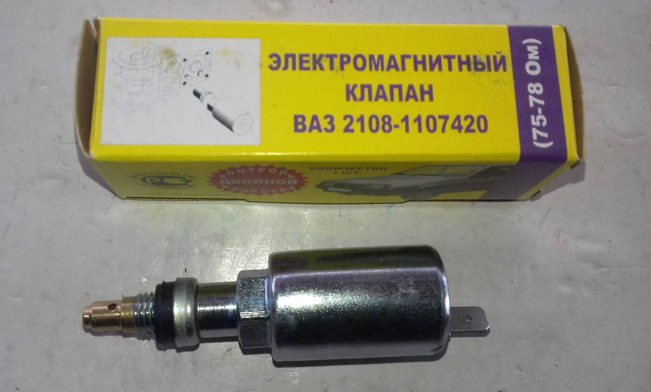 

Электромагнитный клапан ВАЗ 2108-21099,Таврия,Славута, (толстый) ФЭД Димитровоград