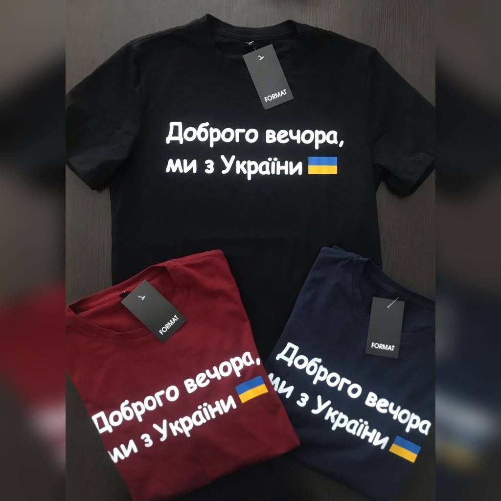 

Чоловіча Футболка MS Ми з України зб прапор 42-54р. синій 5064