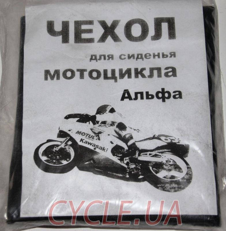 

Чехол сиденья Альфа/Alpha