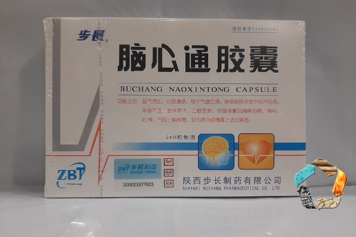 

Бучанская капсула Наосиньтун (Buchang Naoxintong Capsule) - при инсульте и ишемии
