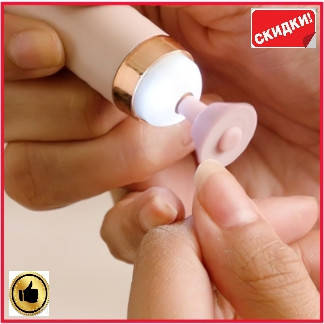 

Аккумуляторный фрезер ручка для маникюра и педикюра Salon Nails машинка аппарат для маникюра бытовой, Розовый