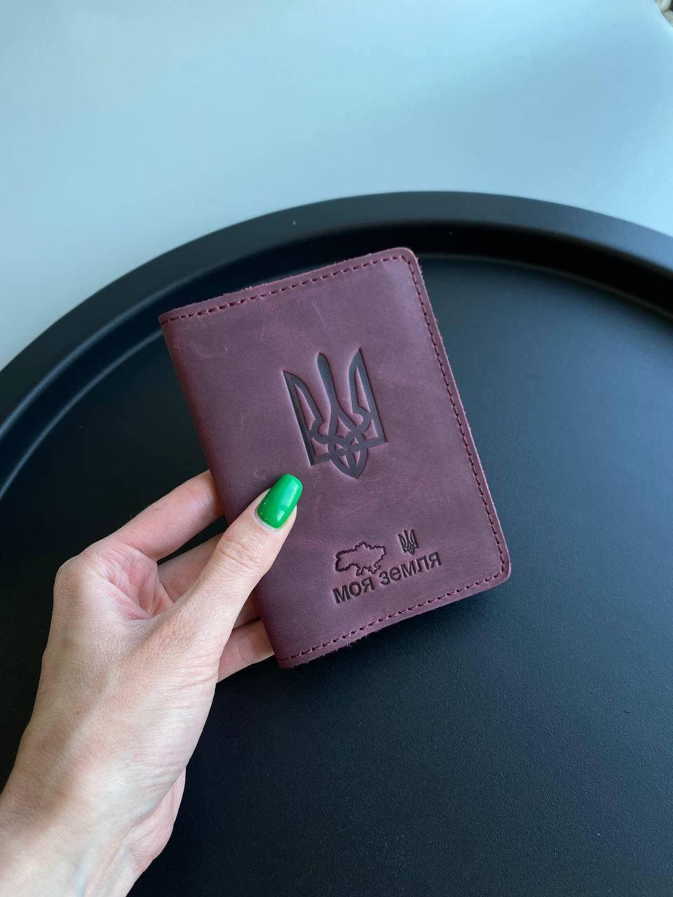 

Кожаная обложка для паспорта (на загранпаспорт, паспорт старого образца) бордо, Бордовый