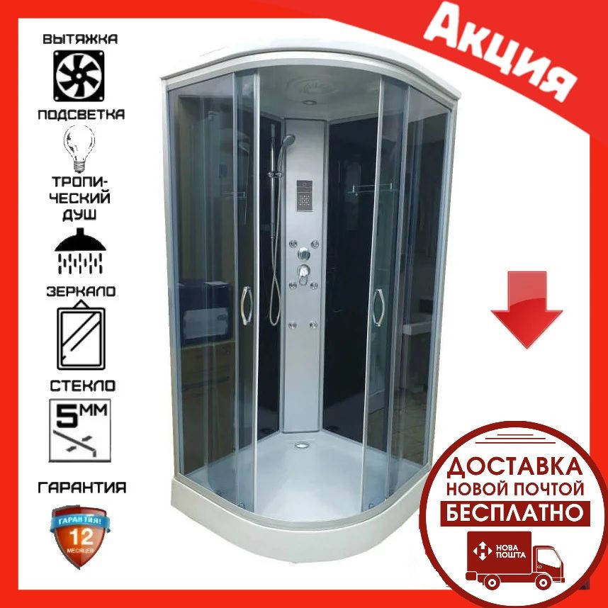 

Душевая кабина гидробокс 90x90 см Atlantis AKL 50P-ТGR гидромассажный душевой бокс