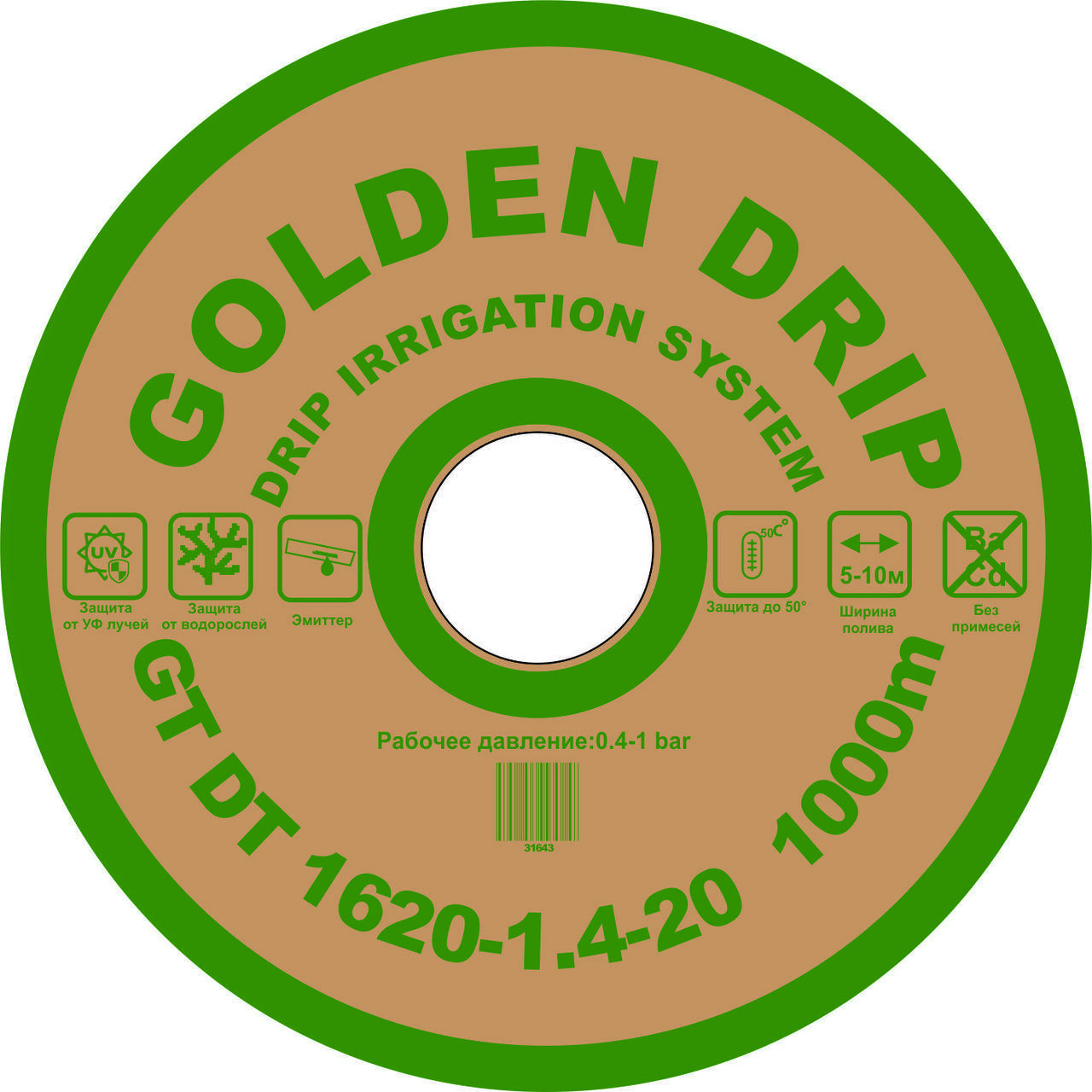 

Капельная лента GOLDEN DRIP с плоским эмиттером 30см 1000м 8 mil