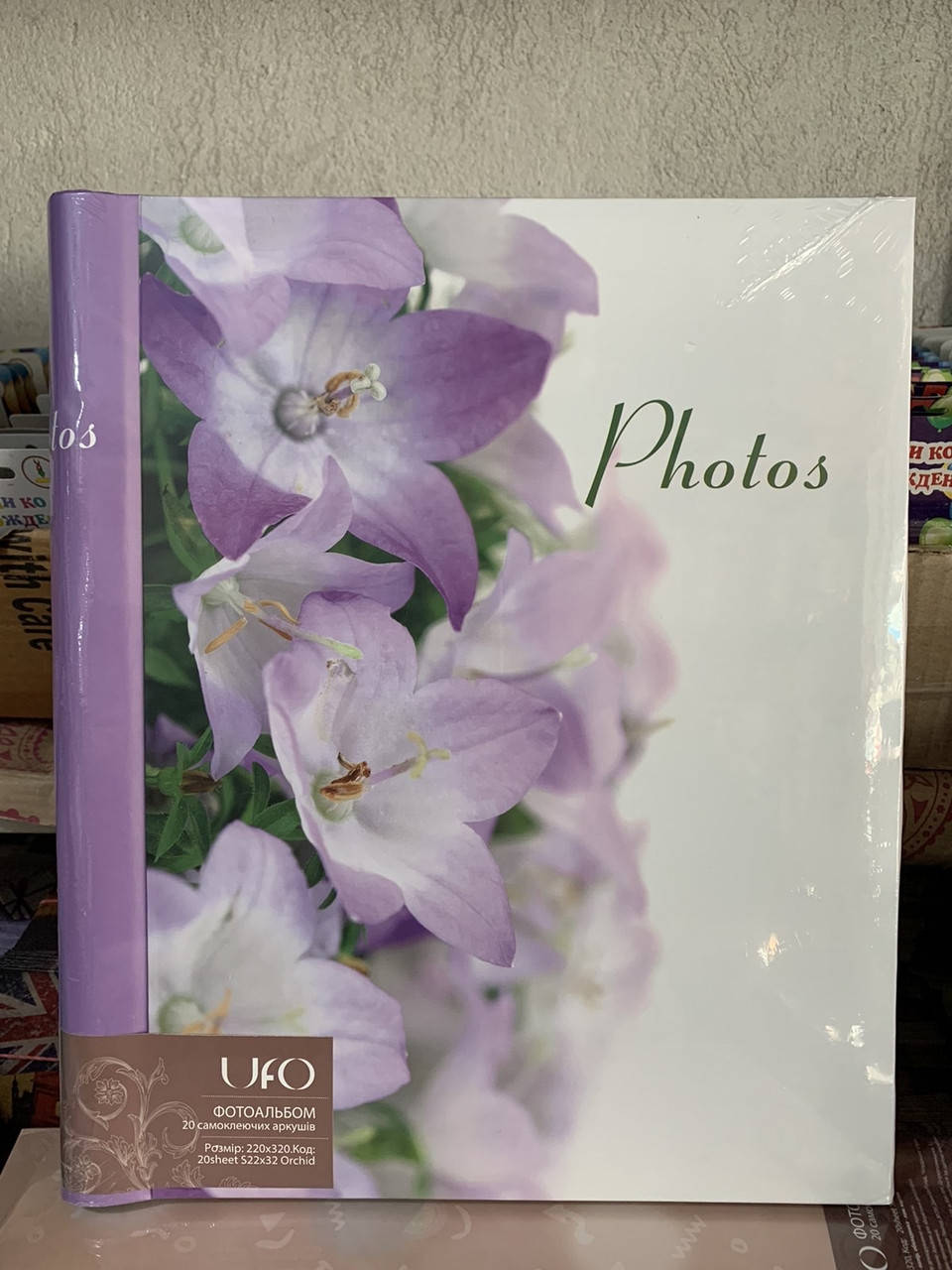 

Фотоальбом UFO 20 самокл. листов., 220 * 320см.