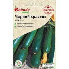 

Семена Кабачок кустовой Черный Красавец 2 грамма Традиция