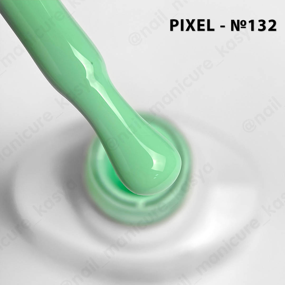 

Гель лак Pixel №132, 8 мл