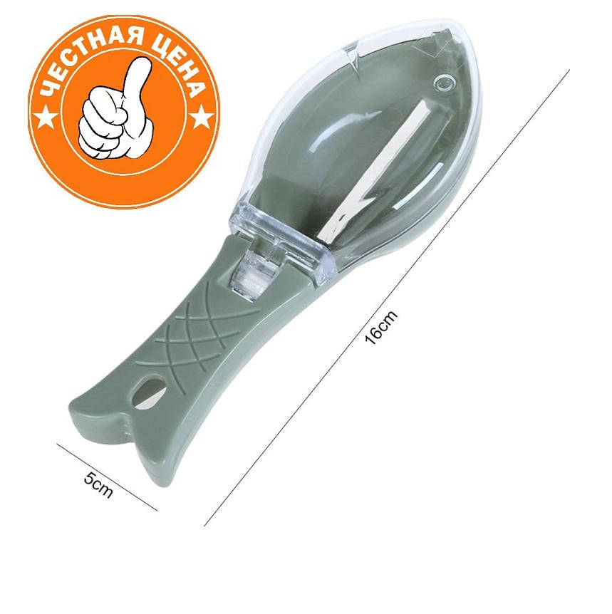 

Рыбочистка Fish Scale Scraper with Cover Чистилка рыбной чешуи