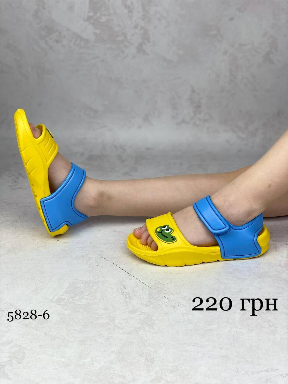 

Желтые детские сланцы 28, Желтый