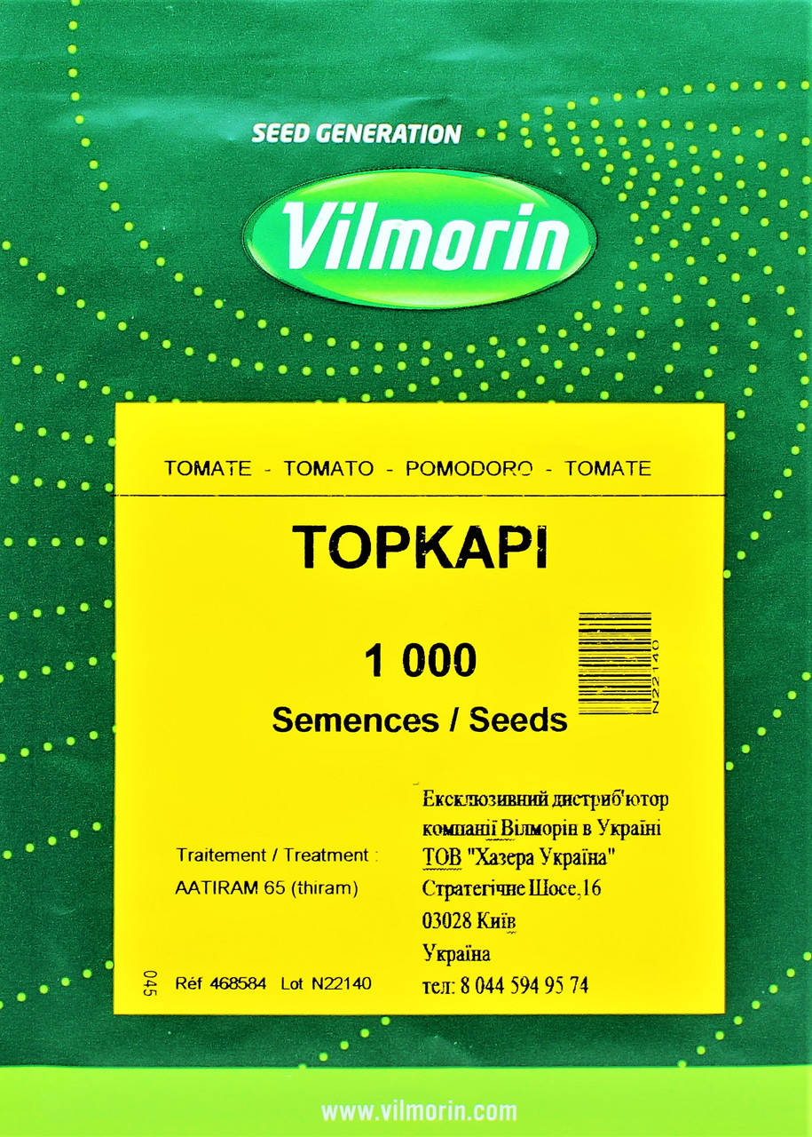

Томат ТОПКАПИ (TOPKAPI) F1 Vilmorin 1000 шт
