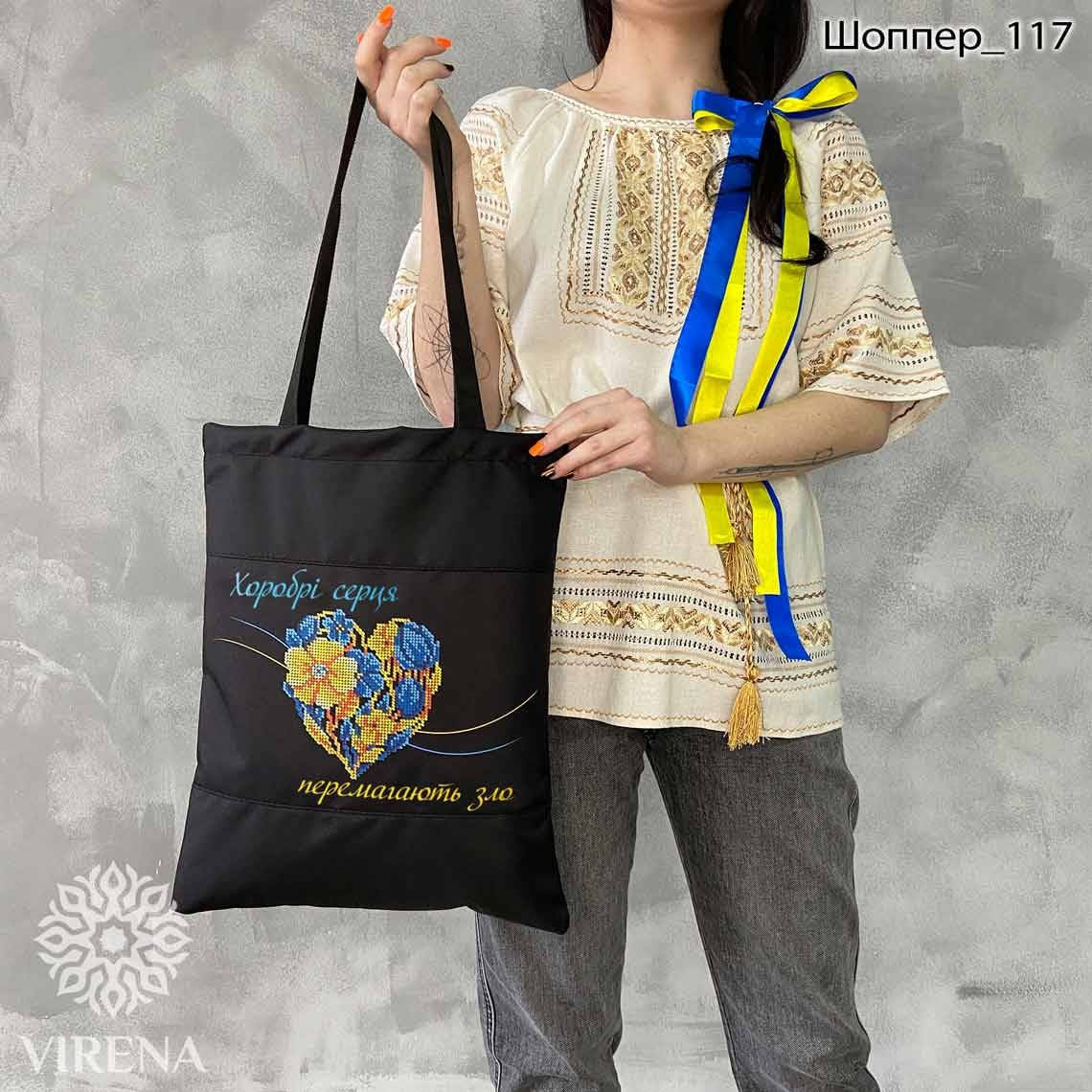 

Шоппер_117. ТМ Virena. Сумка под вышивку бисером