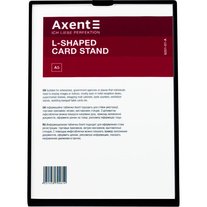

Табличка информационная Axent 6251-01-A, А5, вертикальная, черная