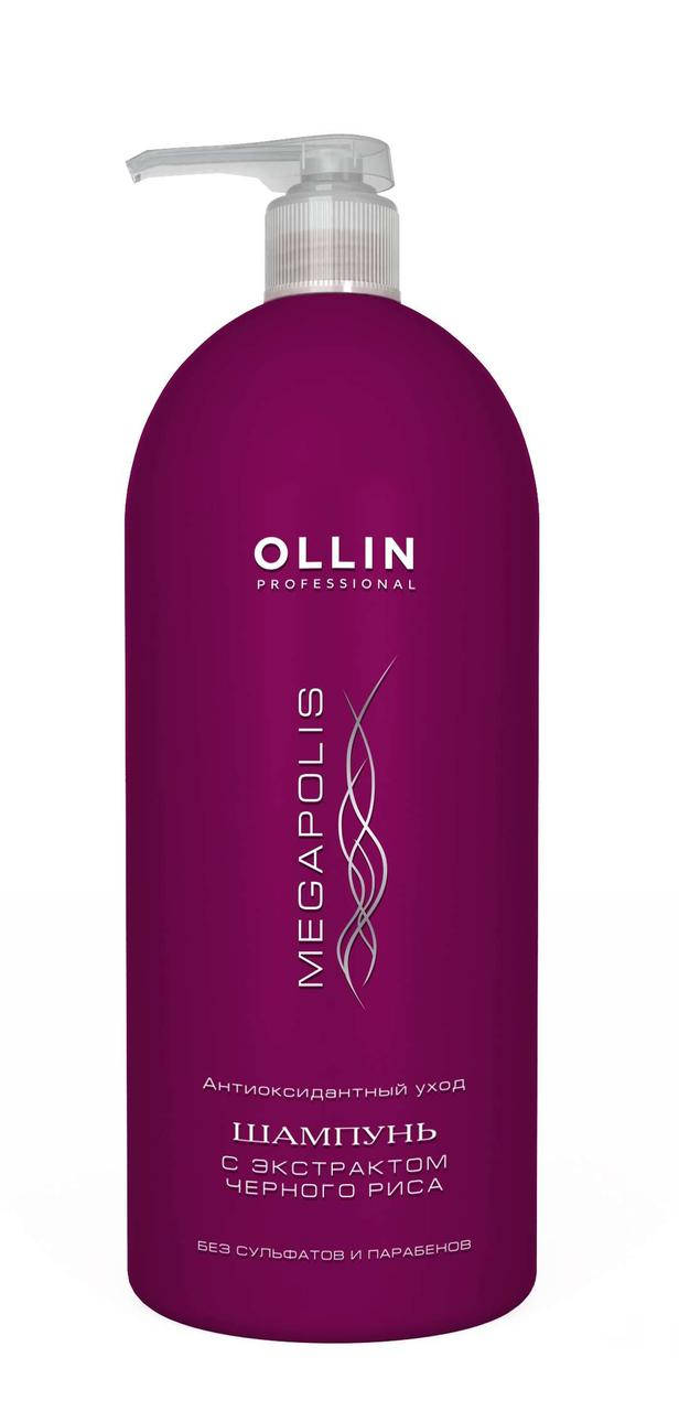 

Шампунь с экстрактом черного РИСУ OLLIN