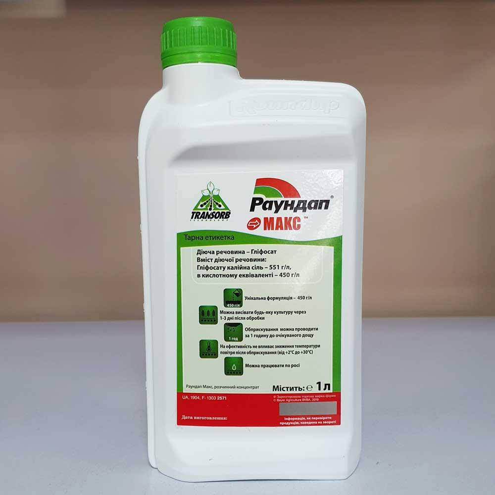 

Раундап Макс 1 л, гербицид сплошного действия (Monsanto)