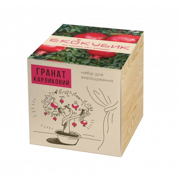 

Набір для вирощування Екокуб гранат