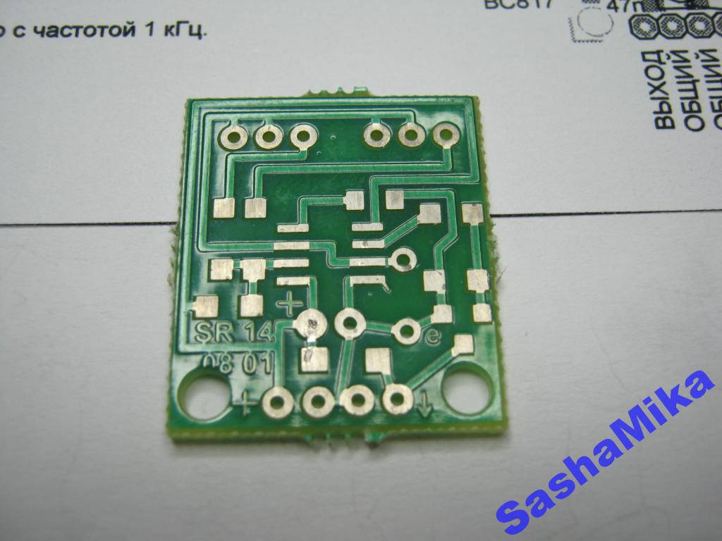 

Плата генератор прямоугольных импульсов на NE555 с повторителем на BC817