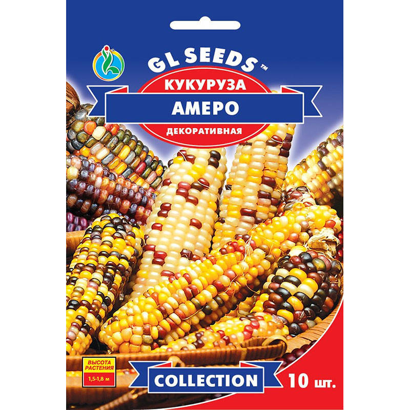 

Кукуруза Амеро, 10 шт, GL Seeds