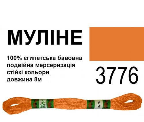 

МУЛ -3776